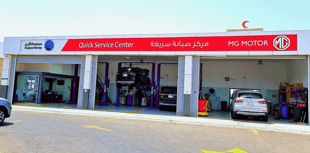 MG Saudi Arabia opens its New Express Service Center in Jeddah